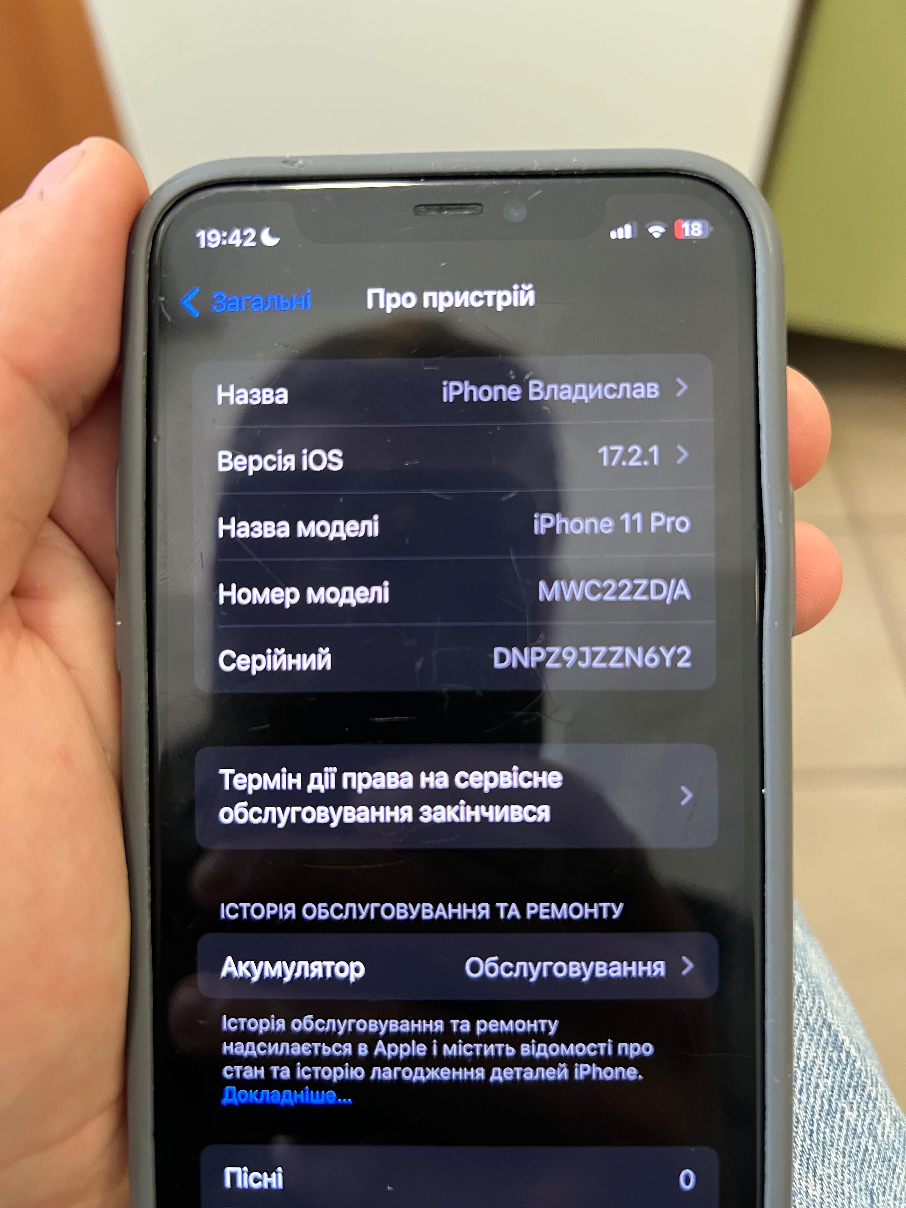 iPhone 11 Pro 64gb