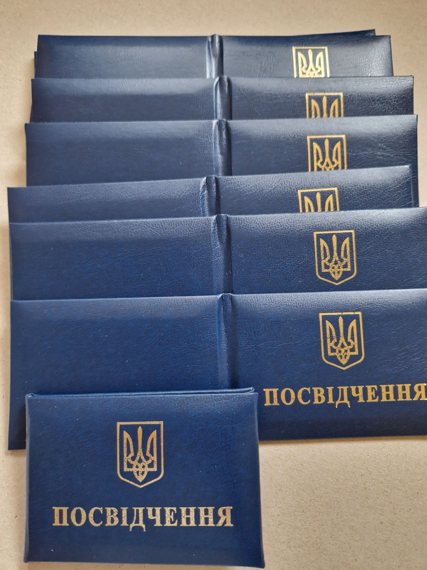 Корочки Посвідчення.