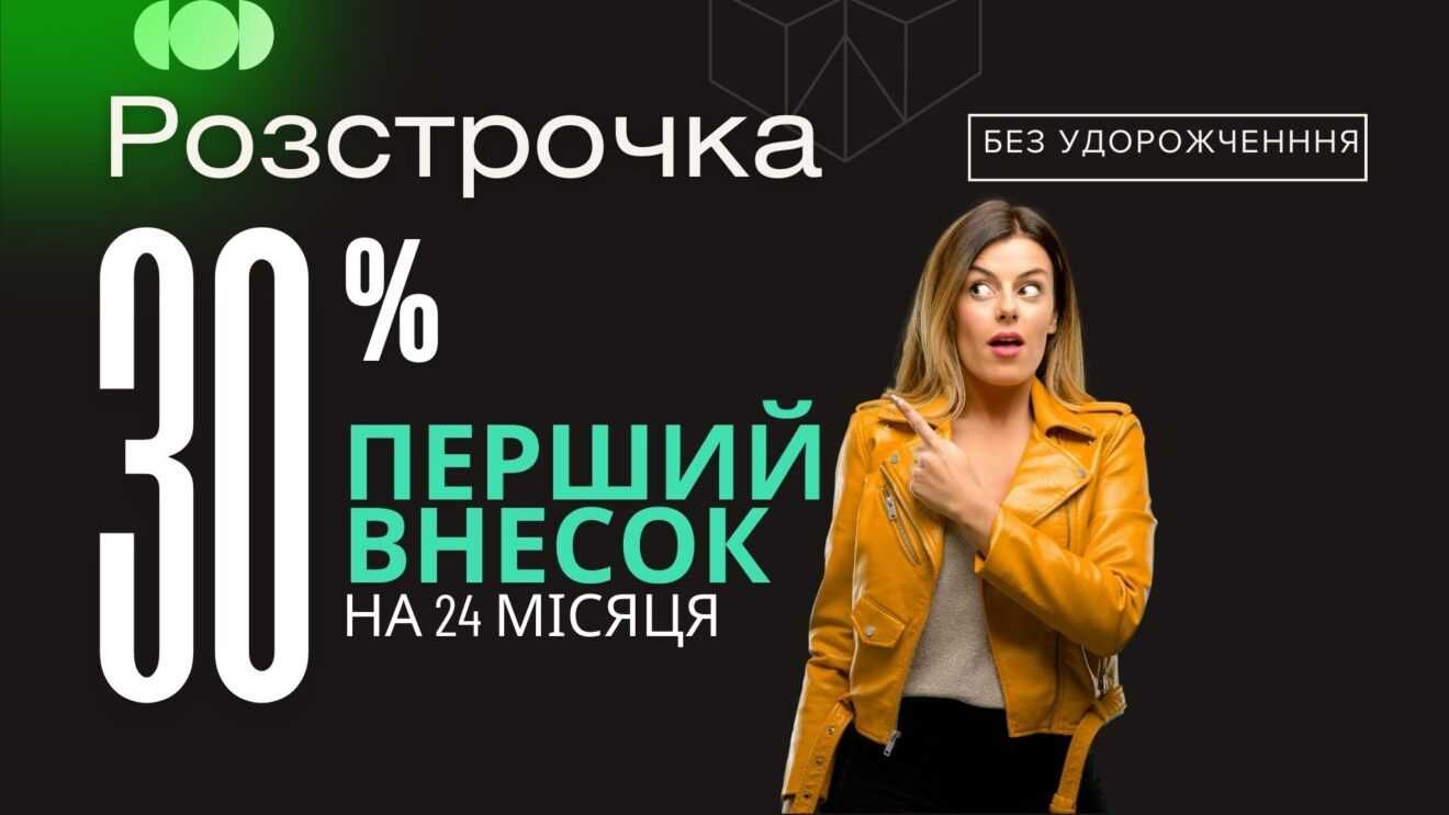 Комфортні апартаменти в ЖК Forest Seaview  в Варні (Болгарія)
