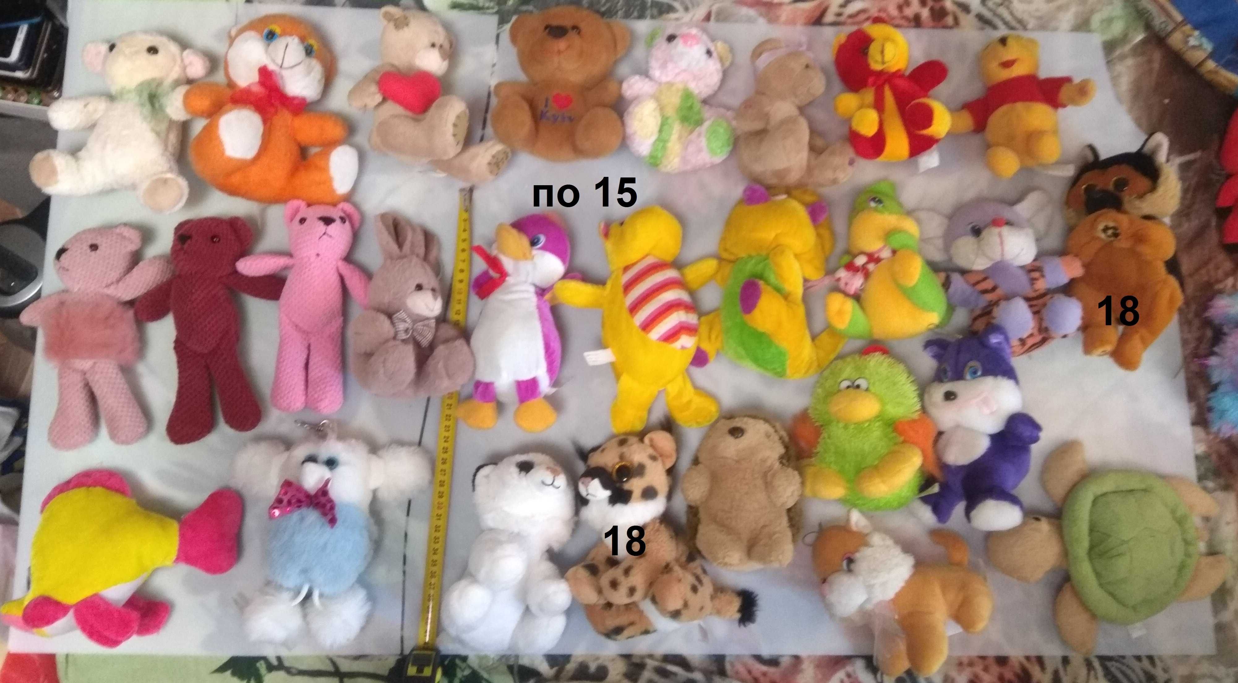 Малые мягкие игрушки