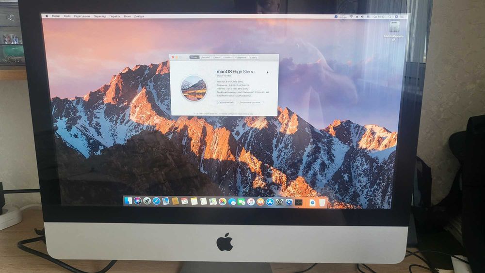 IMac A1311 mid 2011