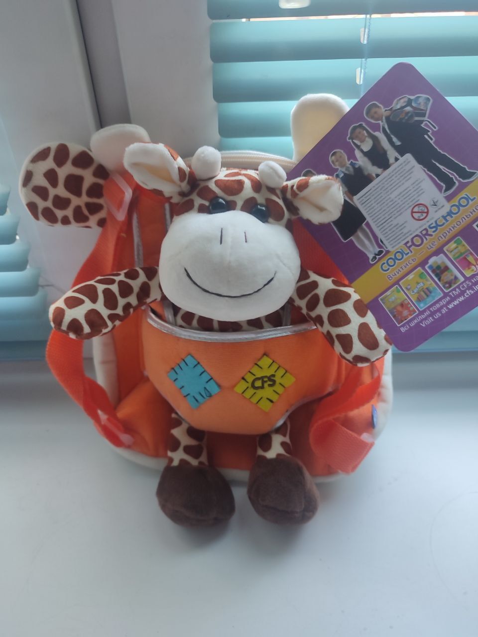 Рюкзак дошкольный Cool For School Унисекс Giraffe