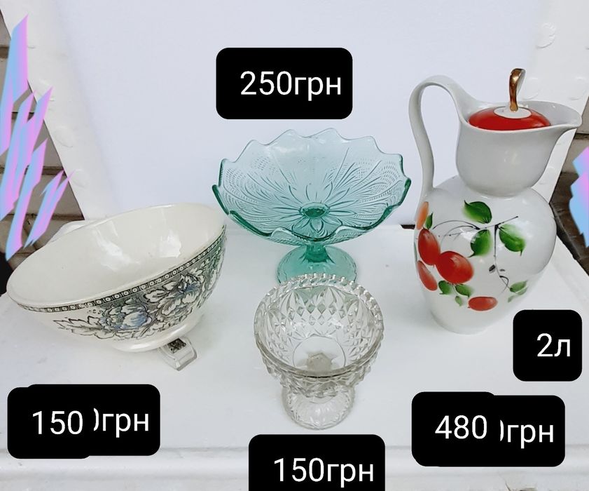 Посуда фарфоровая Хрусталь