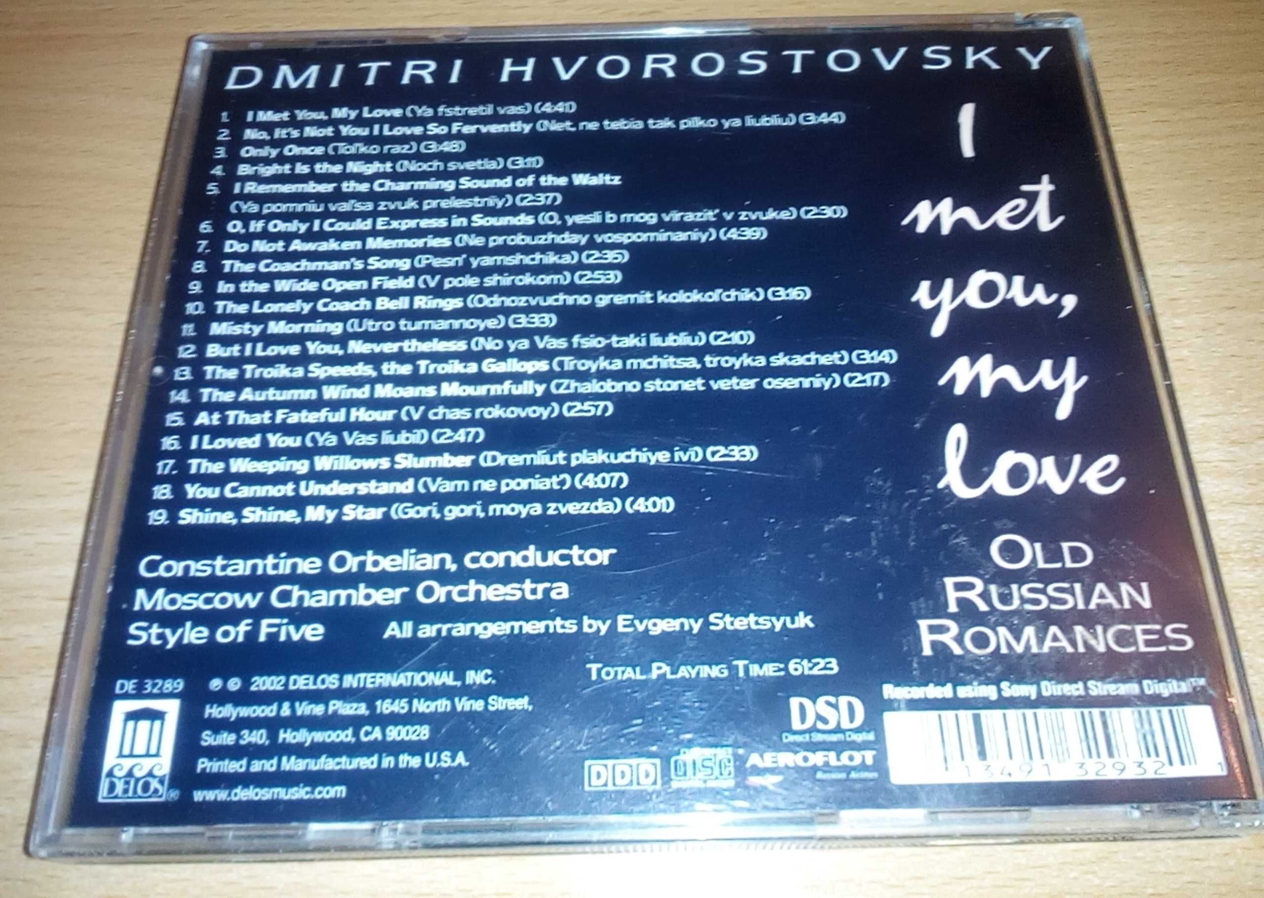 Дмитрий Хворостовский - I met you my love