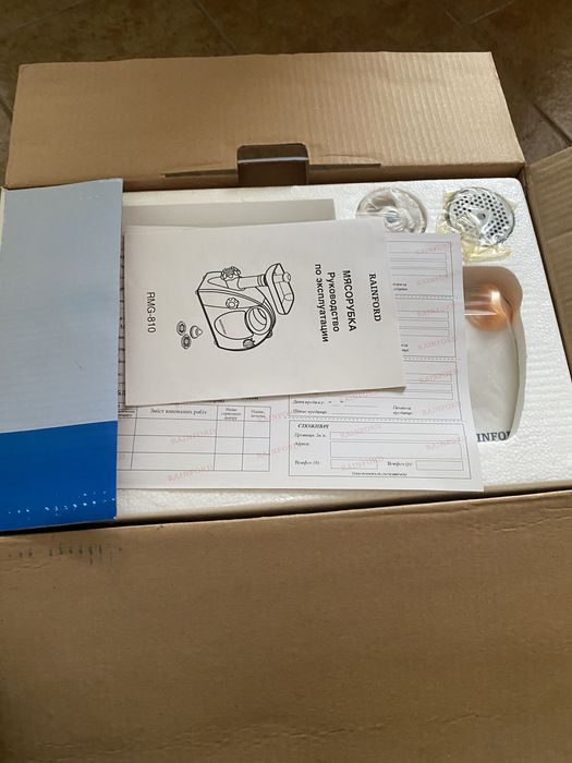 М’ясорубка  електрична