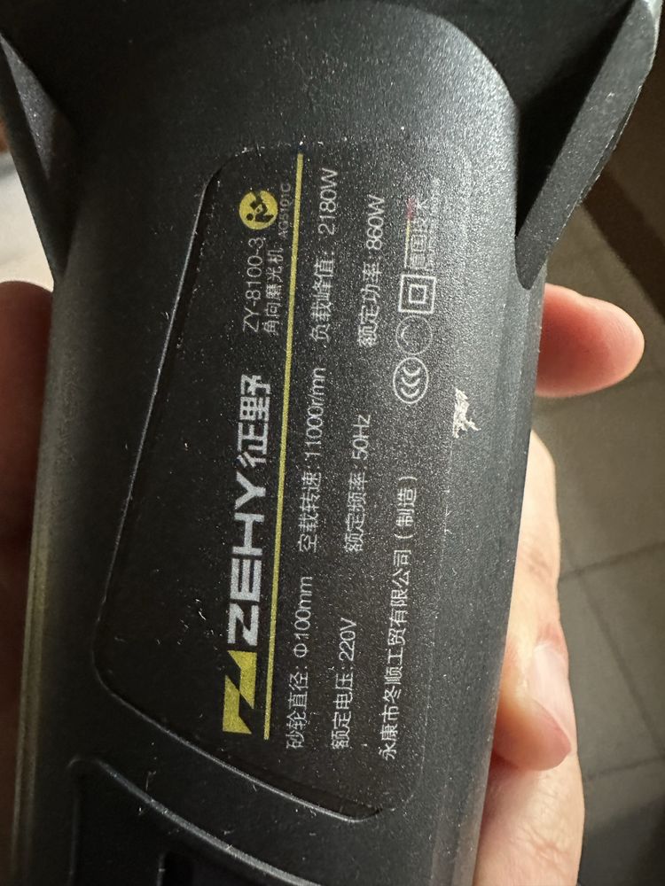 Rebarbadora electrica de 2180w