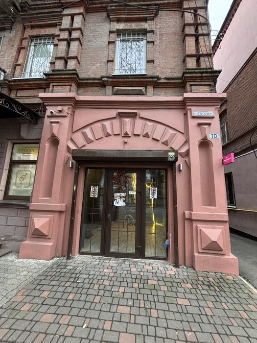 Аренда помещения Гоголя 10