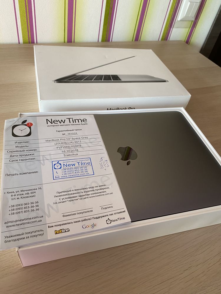 MacBook Pro 2017 13.3 16gb 512 ssd