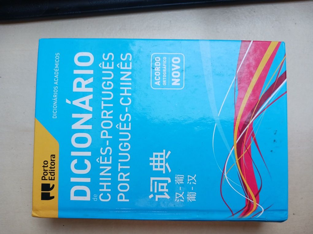 Dicionário Português-Chinês Chinês-Português