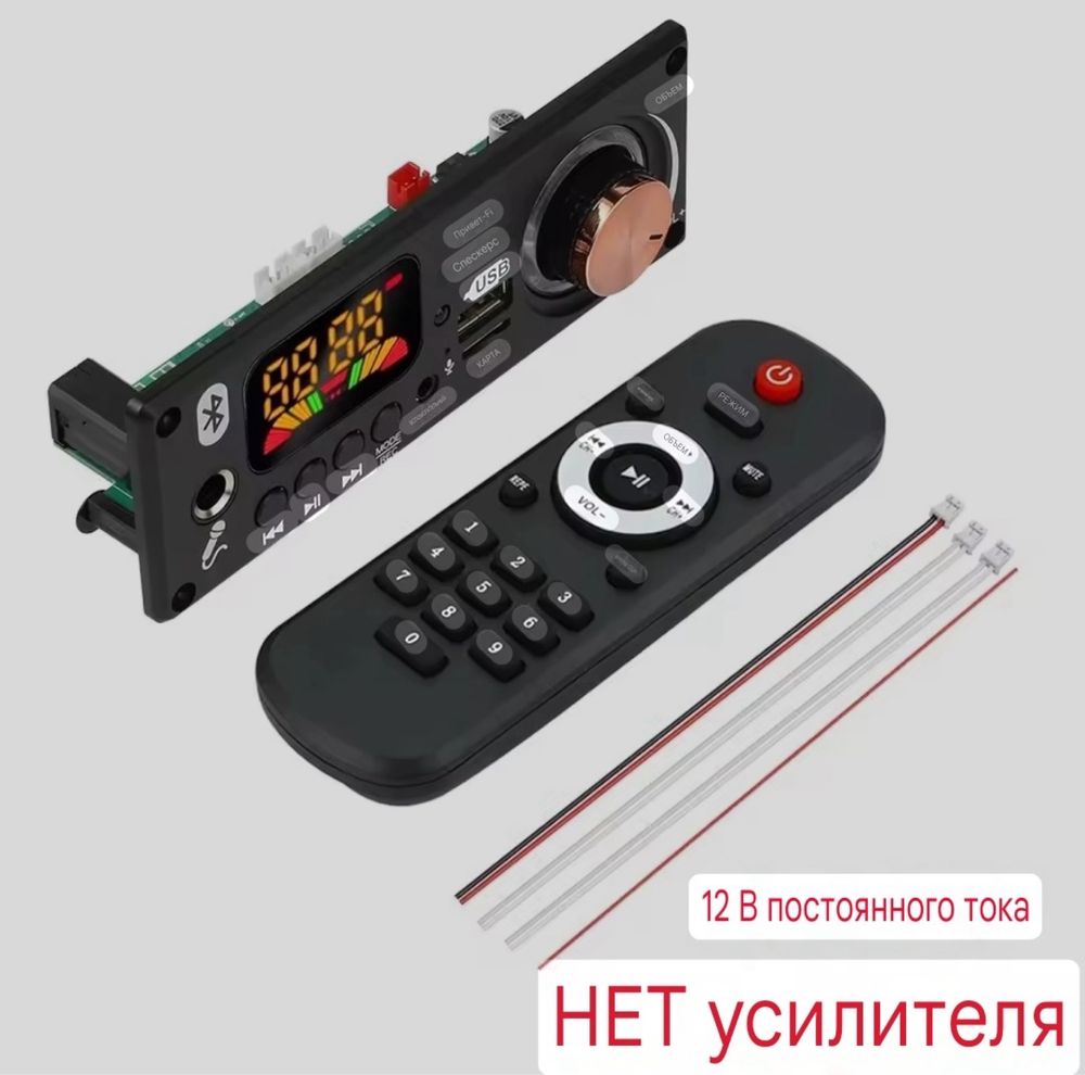 Мр3 декодер Bluetooth 5,1. Радио, флешка, микрофон 6,5 мм.Проигрывател