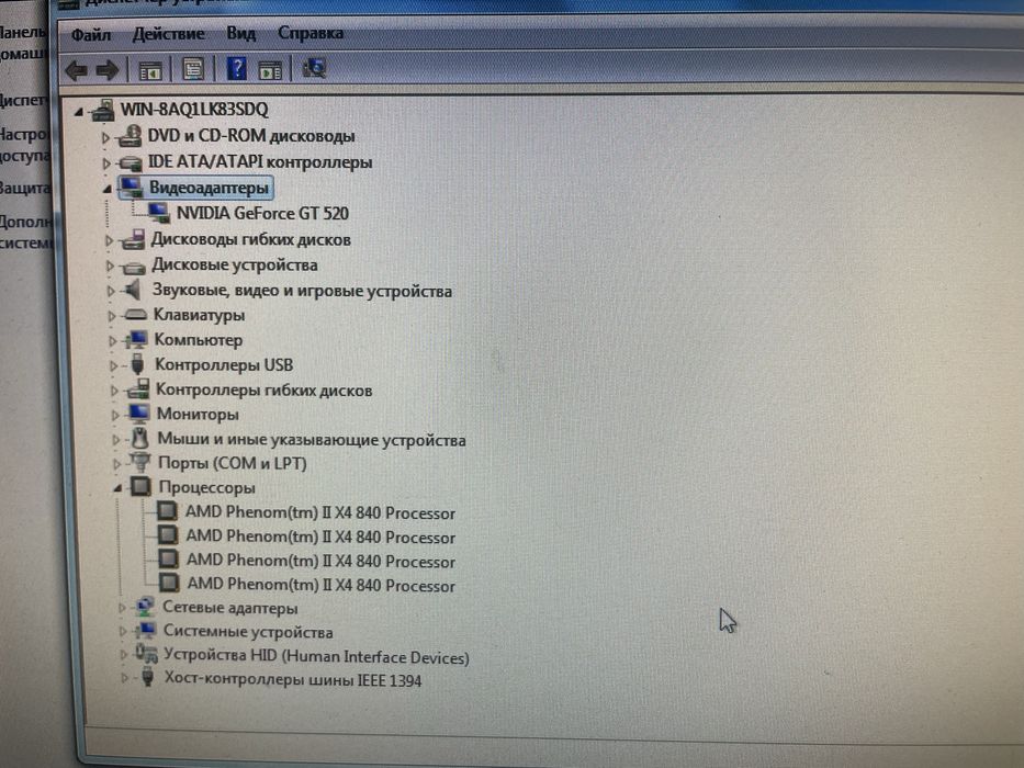 Продам компьютер АMD 4-х ядерный