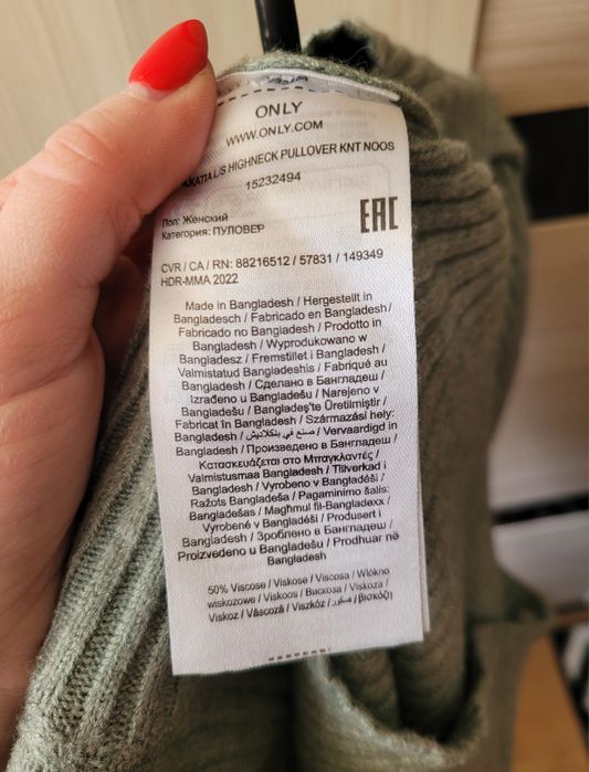Sweter seledynowy Only XS