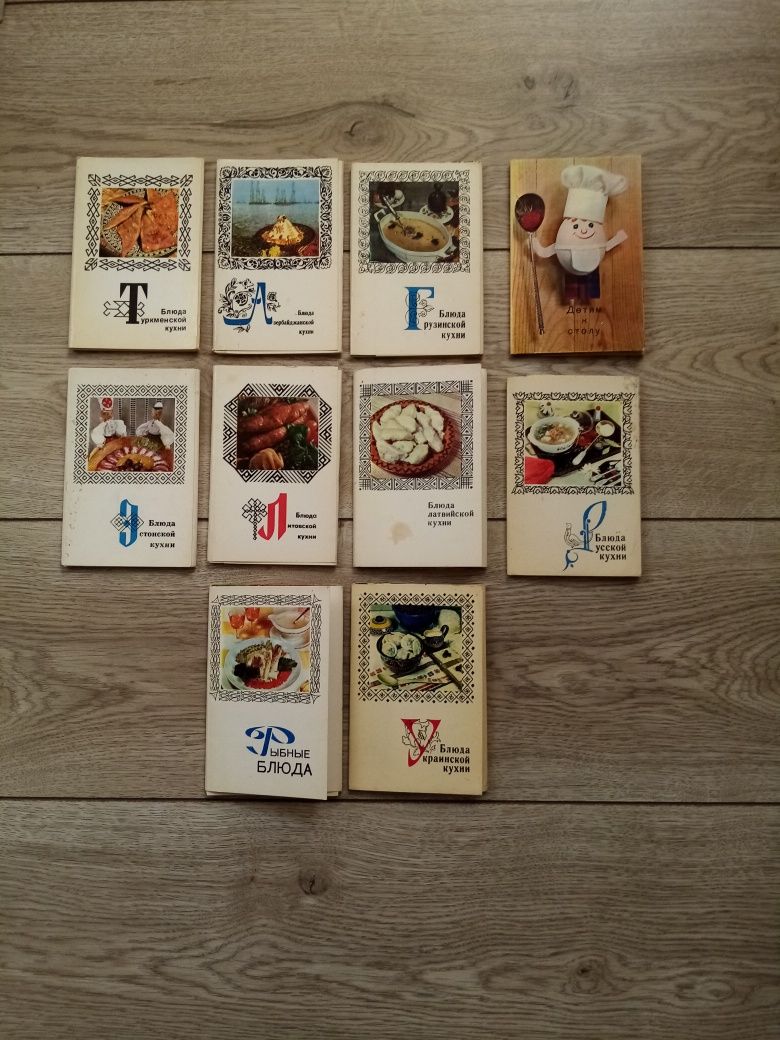 Наборы открыток с рецептами блюд народов СССР, 1970-1976гг