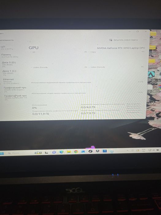 ACER Nitro AN515-55-53E5