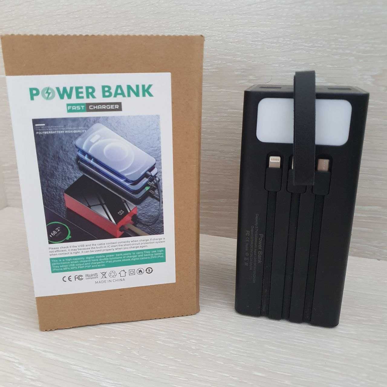 Мощный павербанк 50000mAh с кабелями и  фонариком. Быстрая зарядка.