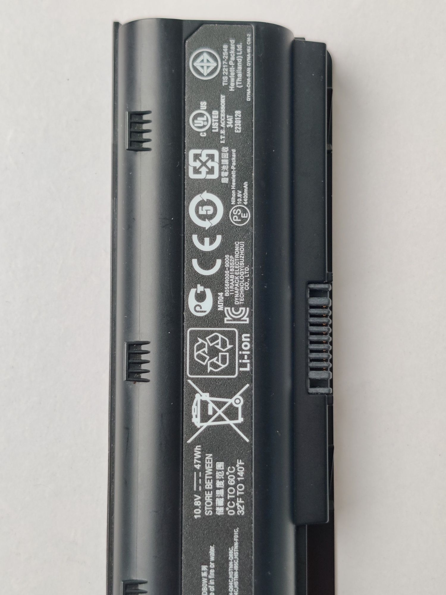 Батарея з акумуляторами HP MU06