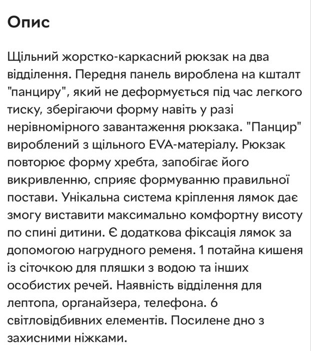 Шкільний рюкзак хлопчик портфель