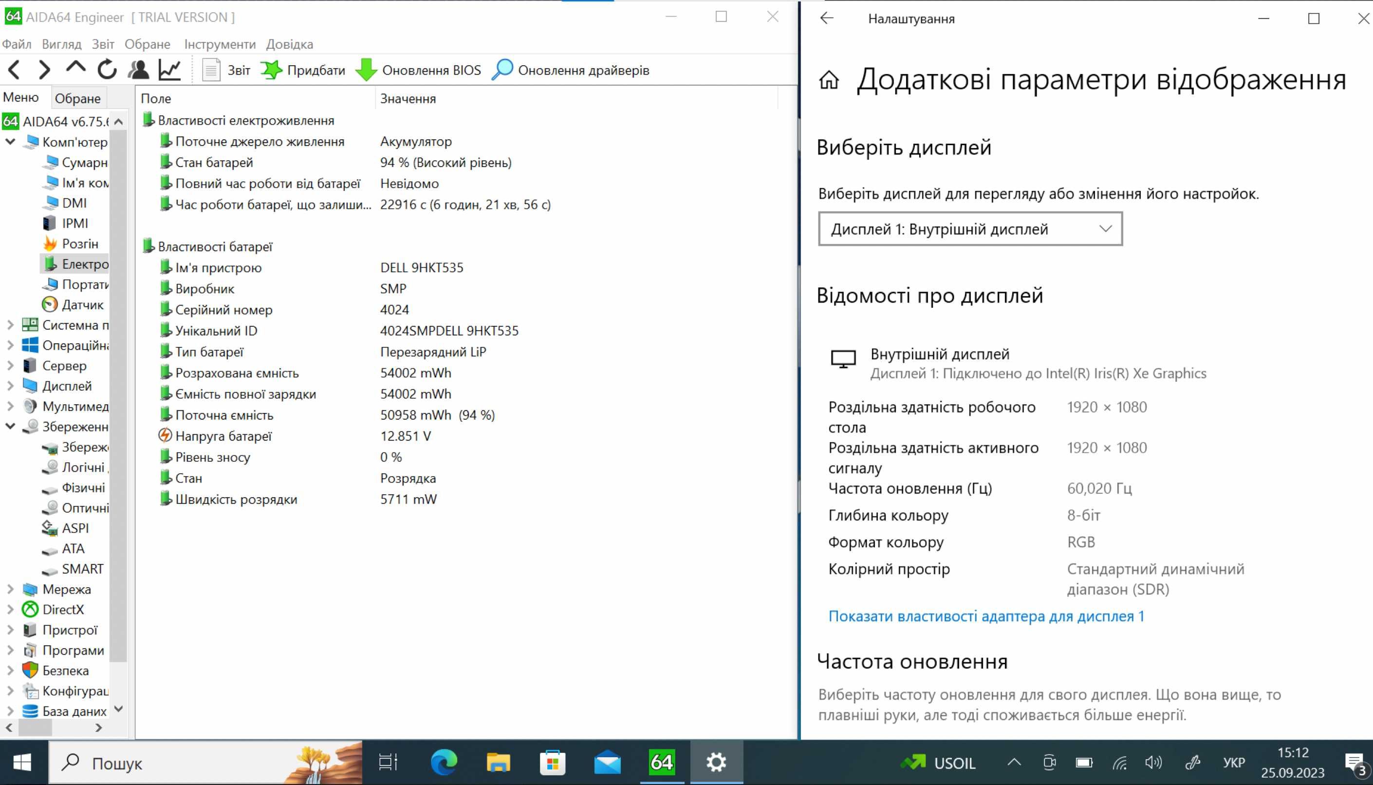Супер Ноутбук! Dell Latitude 3340 13" i5-13th l 8 l 256 l Touch Screen