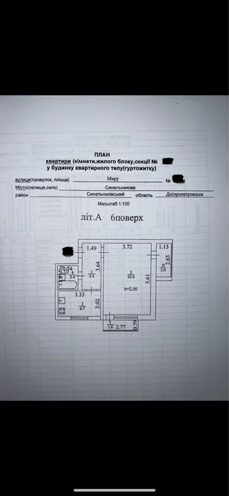 Продам однокімнатну квартиру по вулиці миру