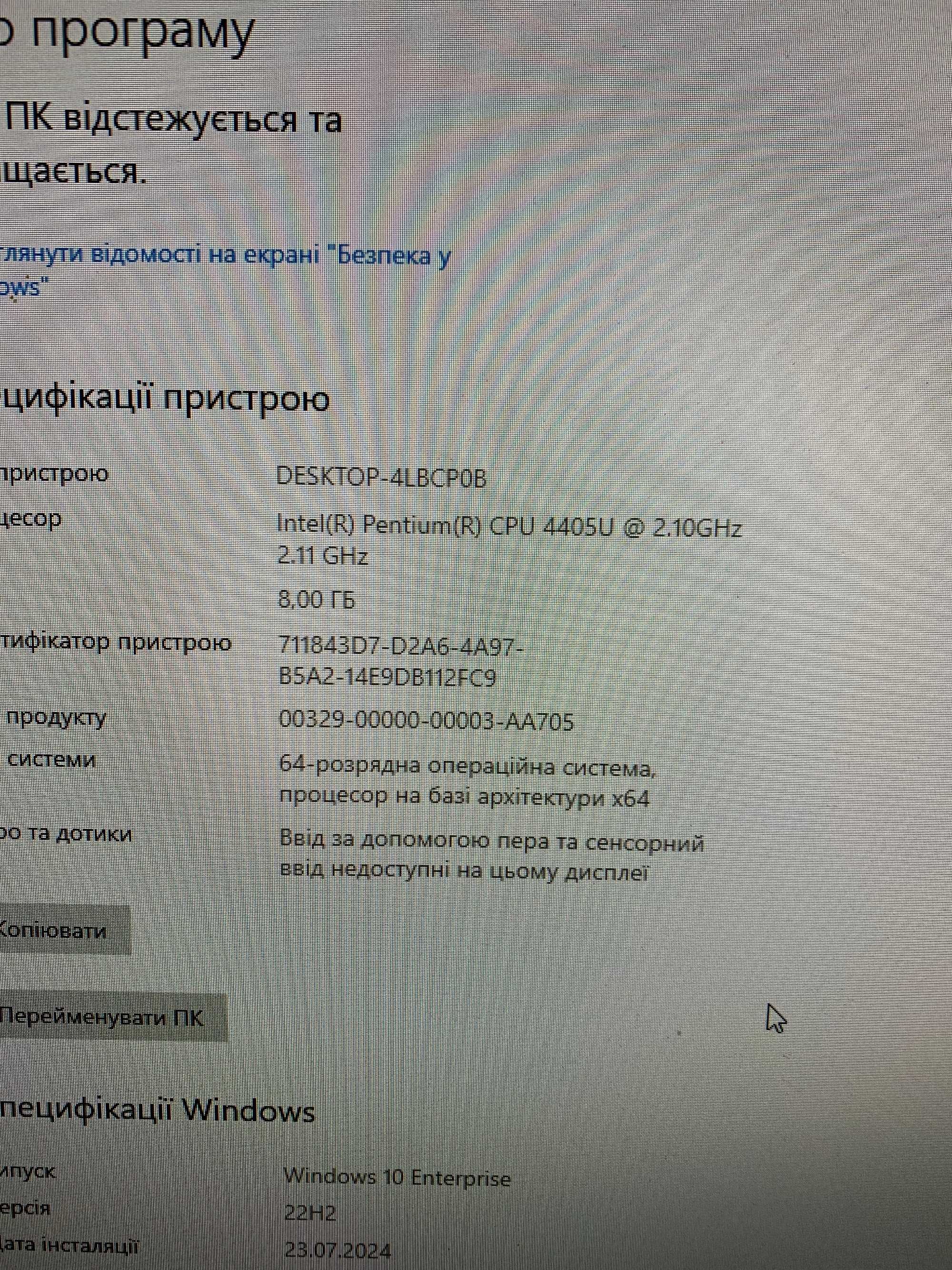 Моноблок Dell Inspirion 22