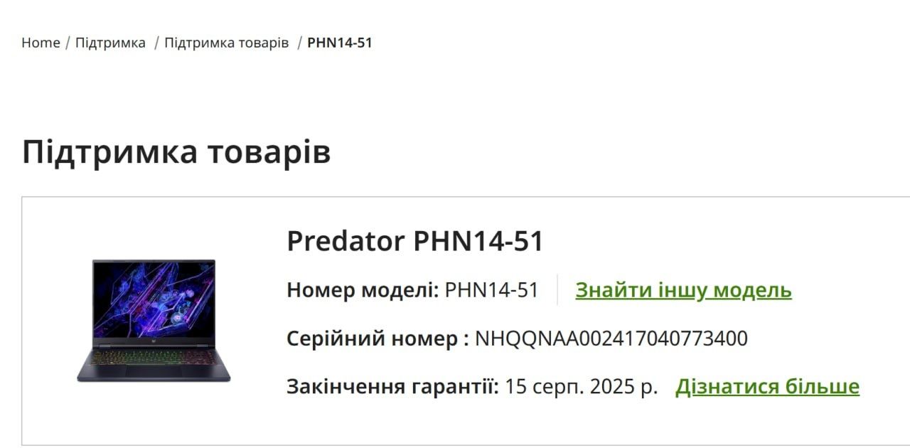 Acer Predator Helios Neo 14 PHN14-51-797W