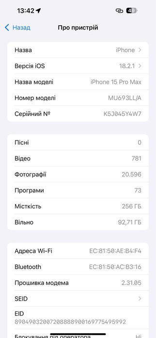 Продам айфон iphone 15 pro max 256
