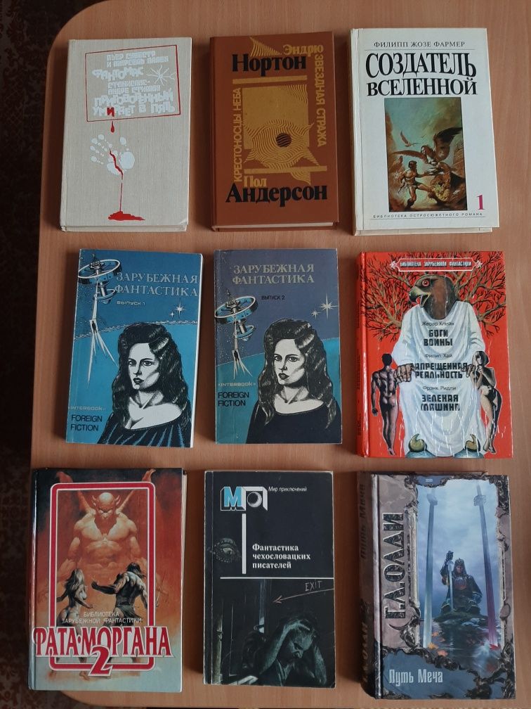 Художественная литература на русском языке