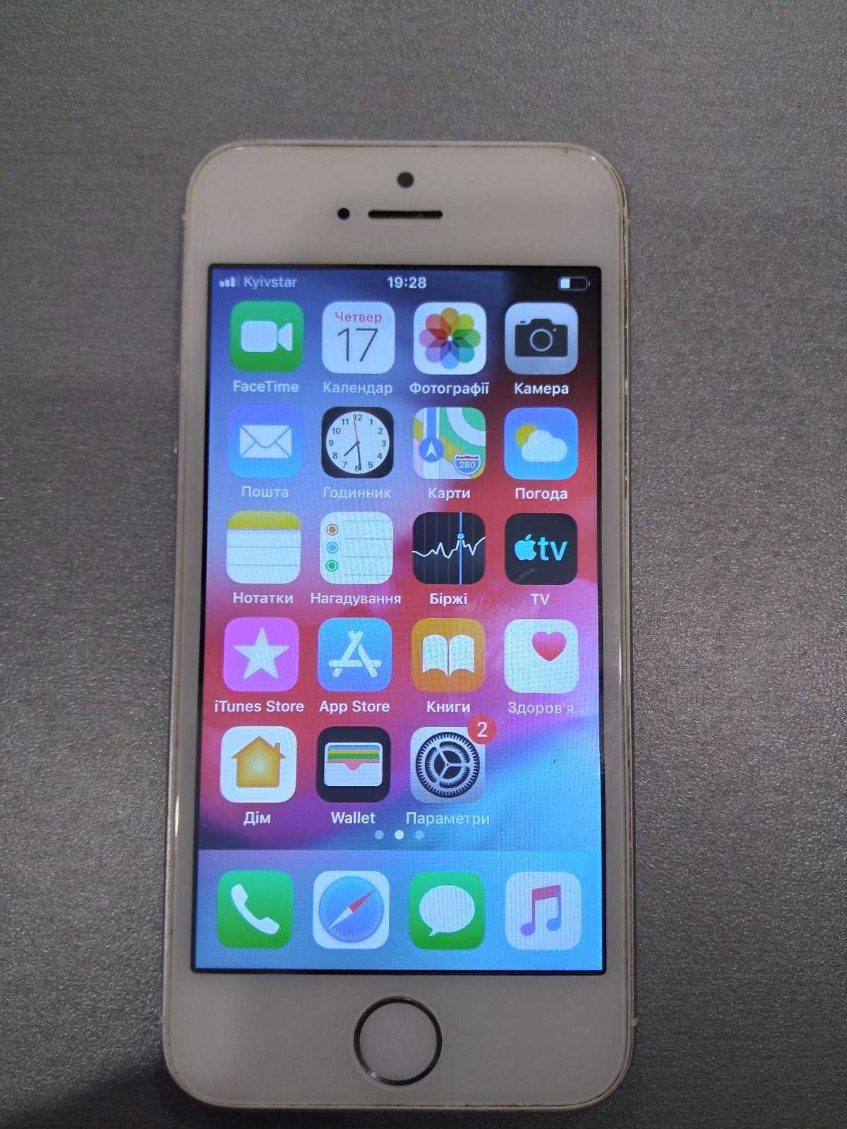 iPhone 5 та 5s в подарунок