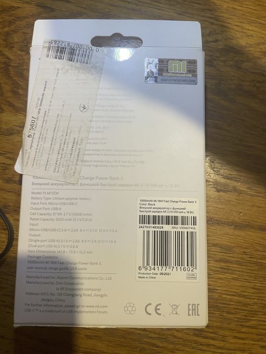 Павербанк xiaomi мі3 10000 18 ват швидка зарядка