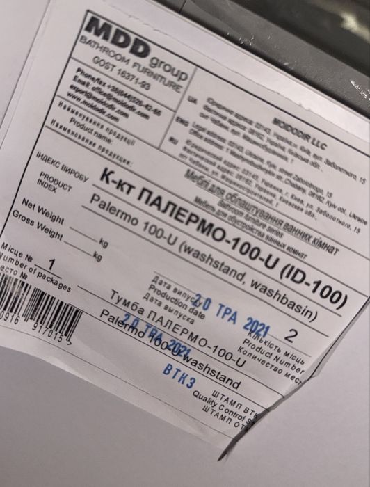 Тумба з умивальником Palermo-100-U біла . Раковина 1метр