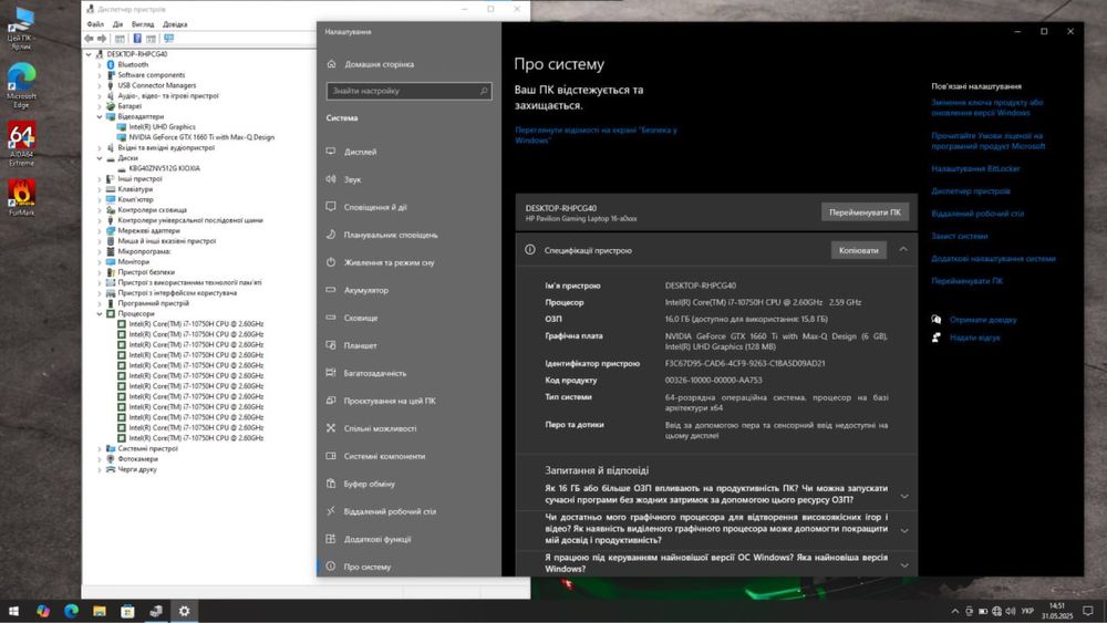 HP Gaming 15, GTX1660ti, 144hz, I7 10750h