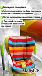 Матрасик Матрас матрац в стульчик для кормления коляску плащівка