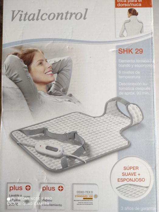 Електрична грілка