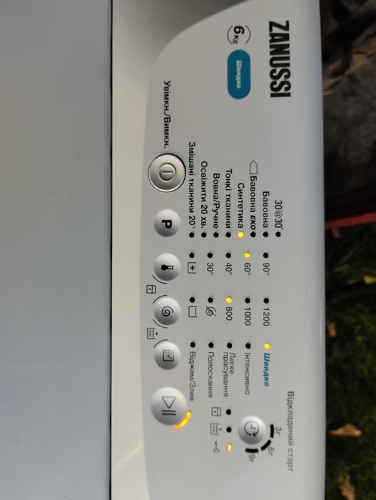 Стиральная машина Занусси ZWY61224CIU ОПОРЫ НЕРЖАВЕЙКА