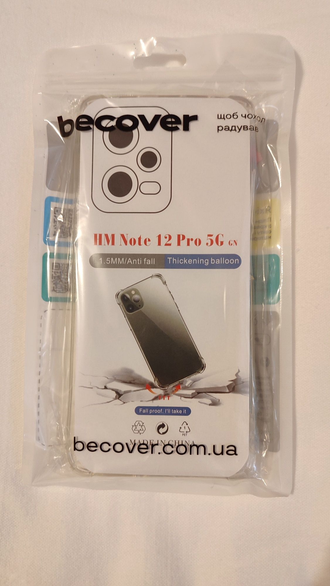 Чохол на Xiaomi Redmi Note 12 Pro 5G