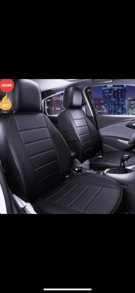 Чохли на сидіння Рено Renault/dacia duster/kengoo/logan та інші