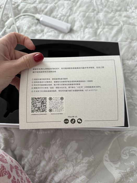 Current body skin led mask