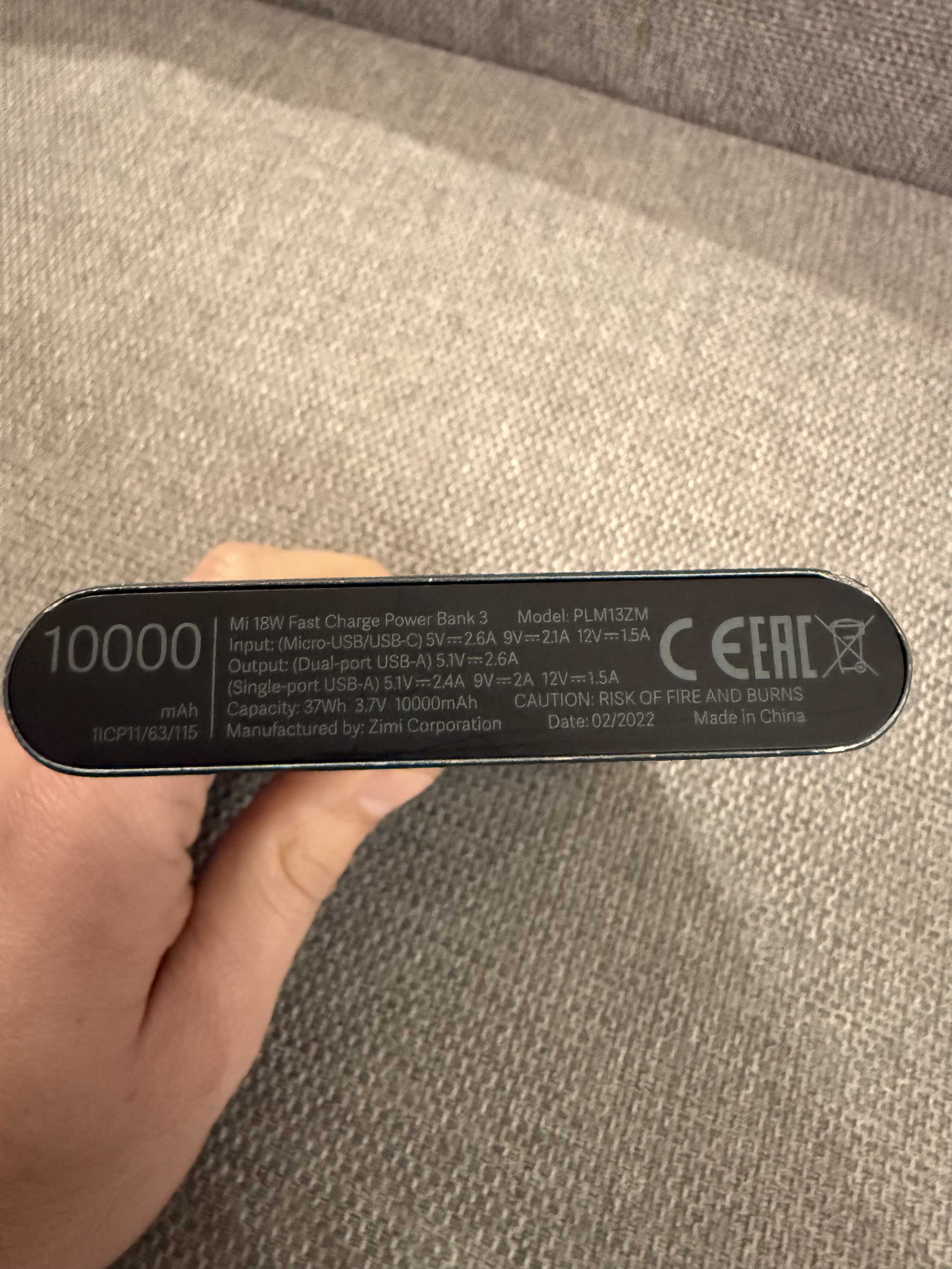 Power blank xiaomi