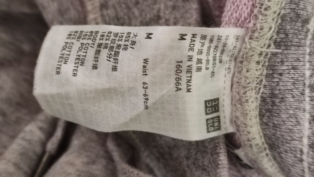 Жіночі спортивні штани