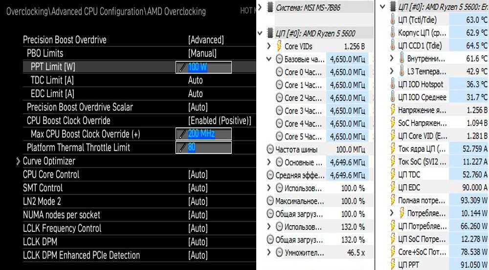 Ryzen 5 5600 4,4Ghz 32mb 6/12 ядер процессор AMD + комплект