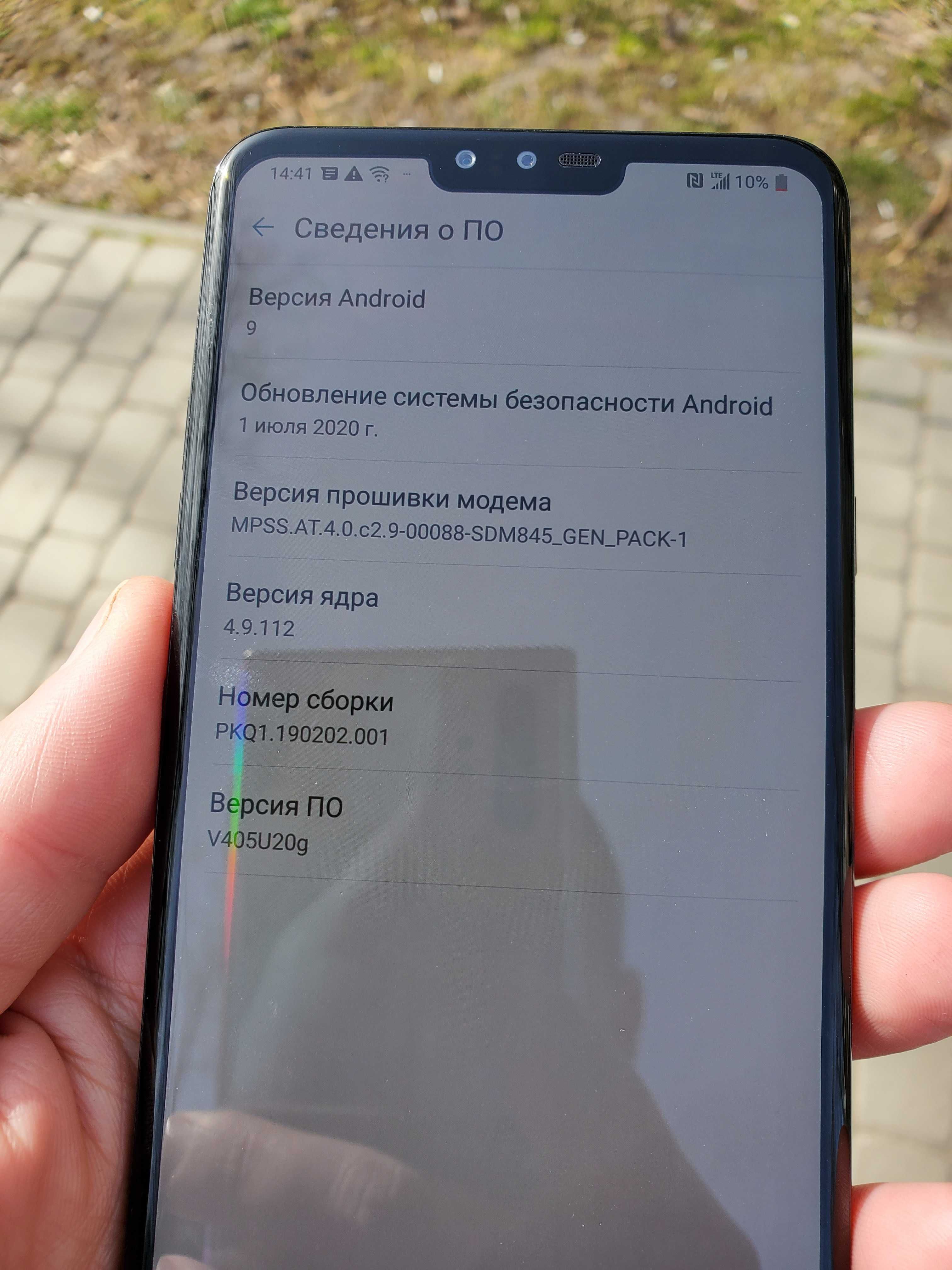 LG V40 ThinQ 6/64 ГБ 6.4" (V405UA) SDM845