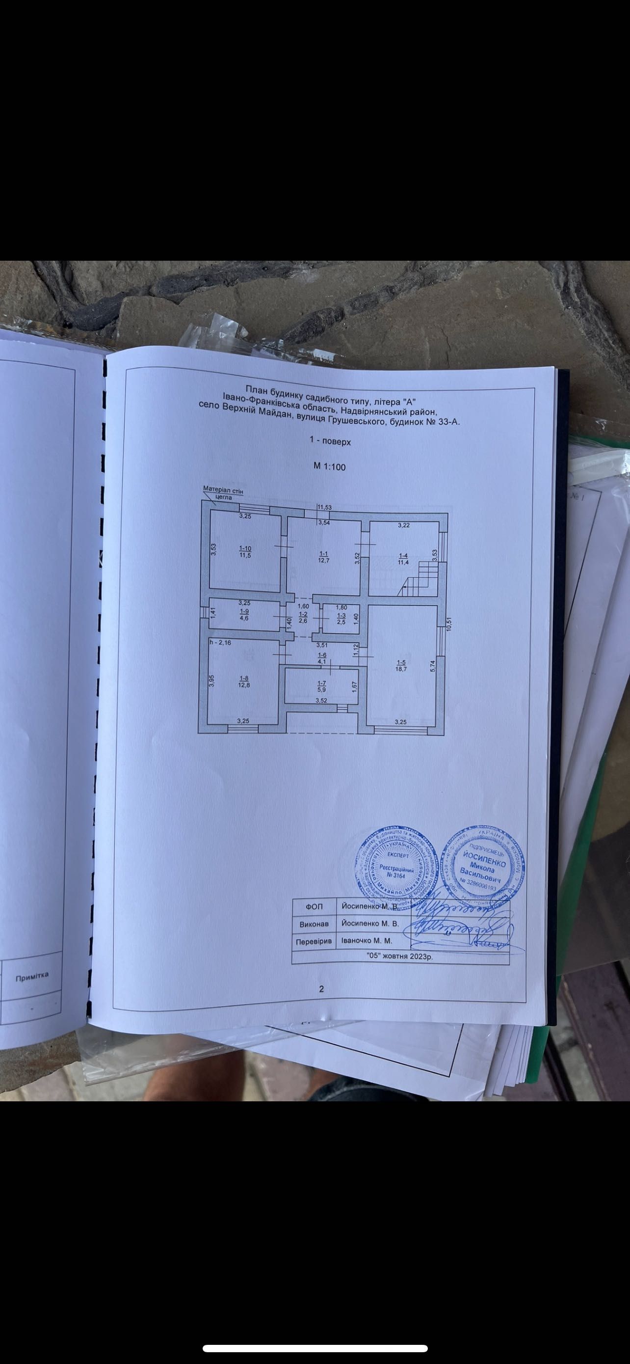Продаж будинку  торг