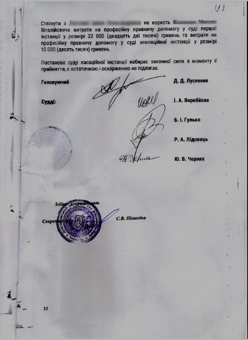 составление исков от 700 грн. с компенсацией затрат Юр. услуги Адвокат