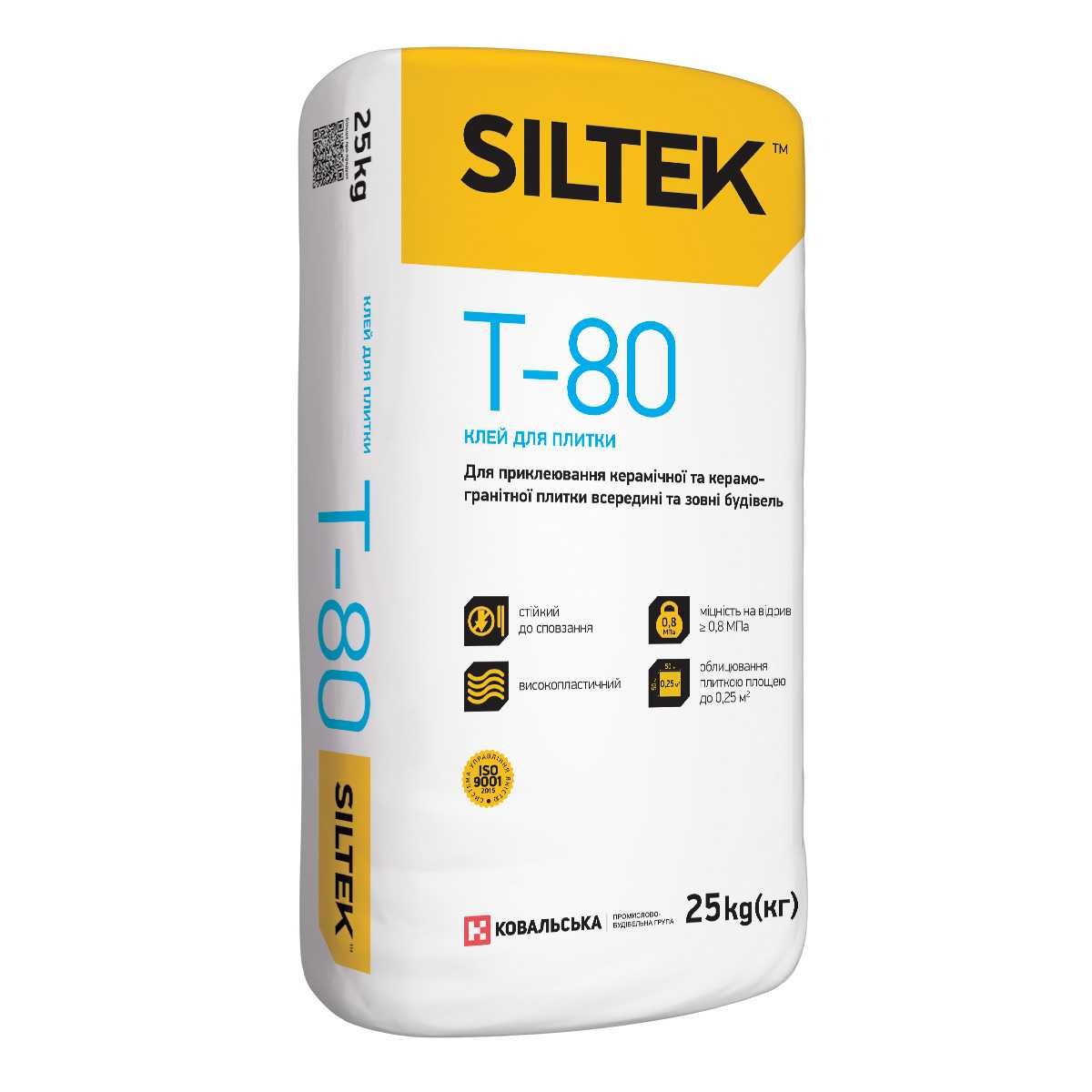 Siltek, Клея, Стяжка, PM-20, Клей для теплоизоляции, ЦПС итд..