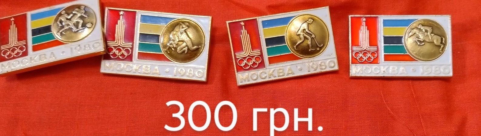 Різні колекції значків