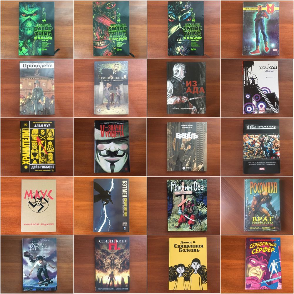 Продам комиксы, книги, мангу, артбуки по самым низким ценам
