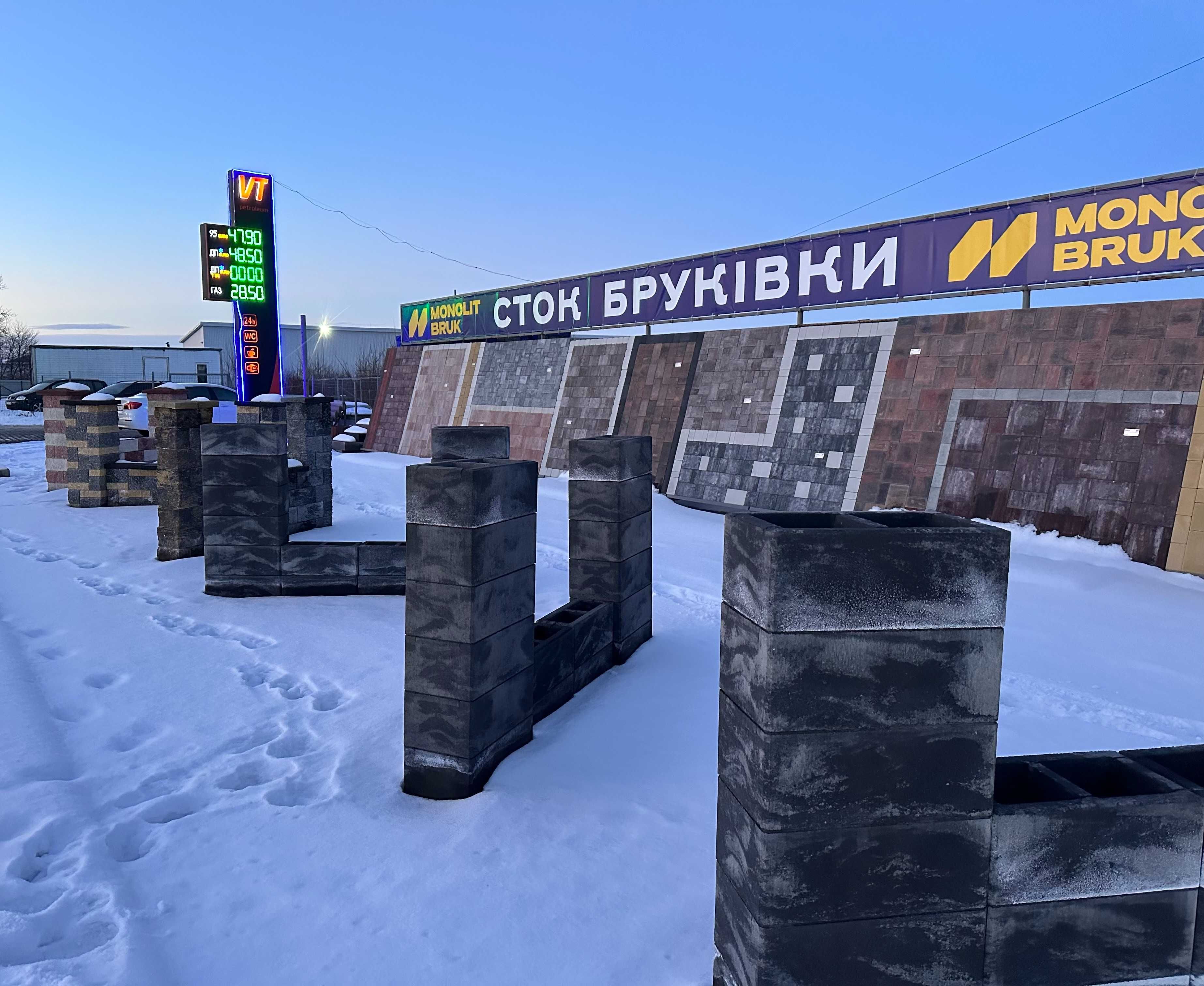 Укладання та продаж бруківки, парканів та блоків модульних