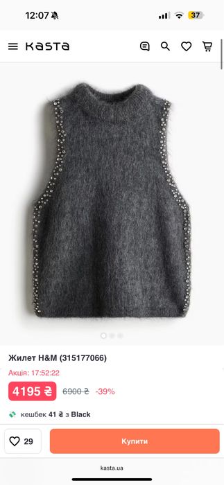 Топ жилетка h&m edition вовна шерсть