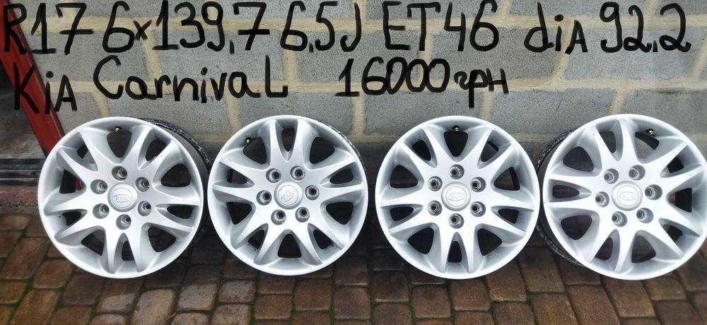 R16 Suzuki Vitara-Jimny-Samurai-УАЗ-Sorento-F150-Kia-Mazda BT  5х139.7