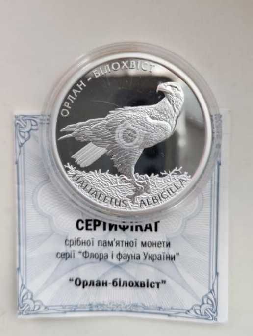 Срібло Яворівська забавка Орлан Петриківський розпис Архістратиг Мова